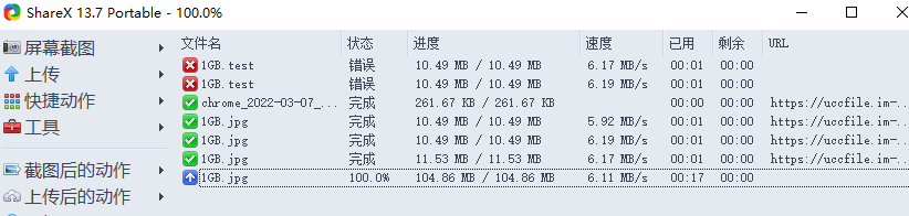 13.7文件大小显示不准，10MB错误显示为10.49MB · Issue #6144 · ShareX/ShareX · GitHub