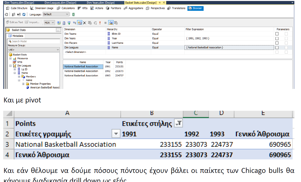 GitHub - SpyridonFourakis/Olap-Cube-: Olap Cube based with SSIS and ...