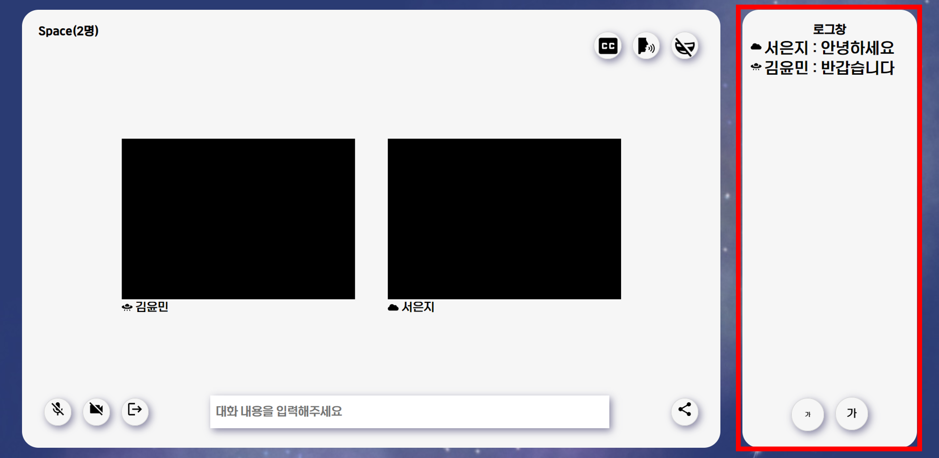 로그창_확대 PNG