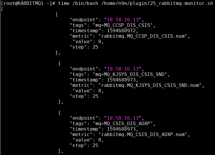 采集rabbitmq日志报错 · Issue #250 · ccfos/nightingale · GitHub