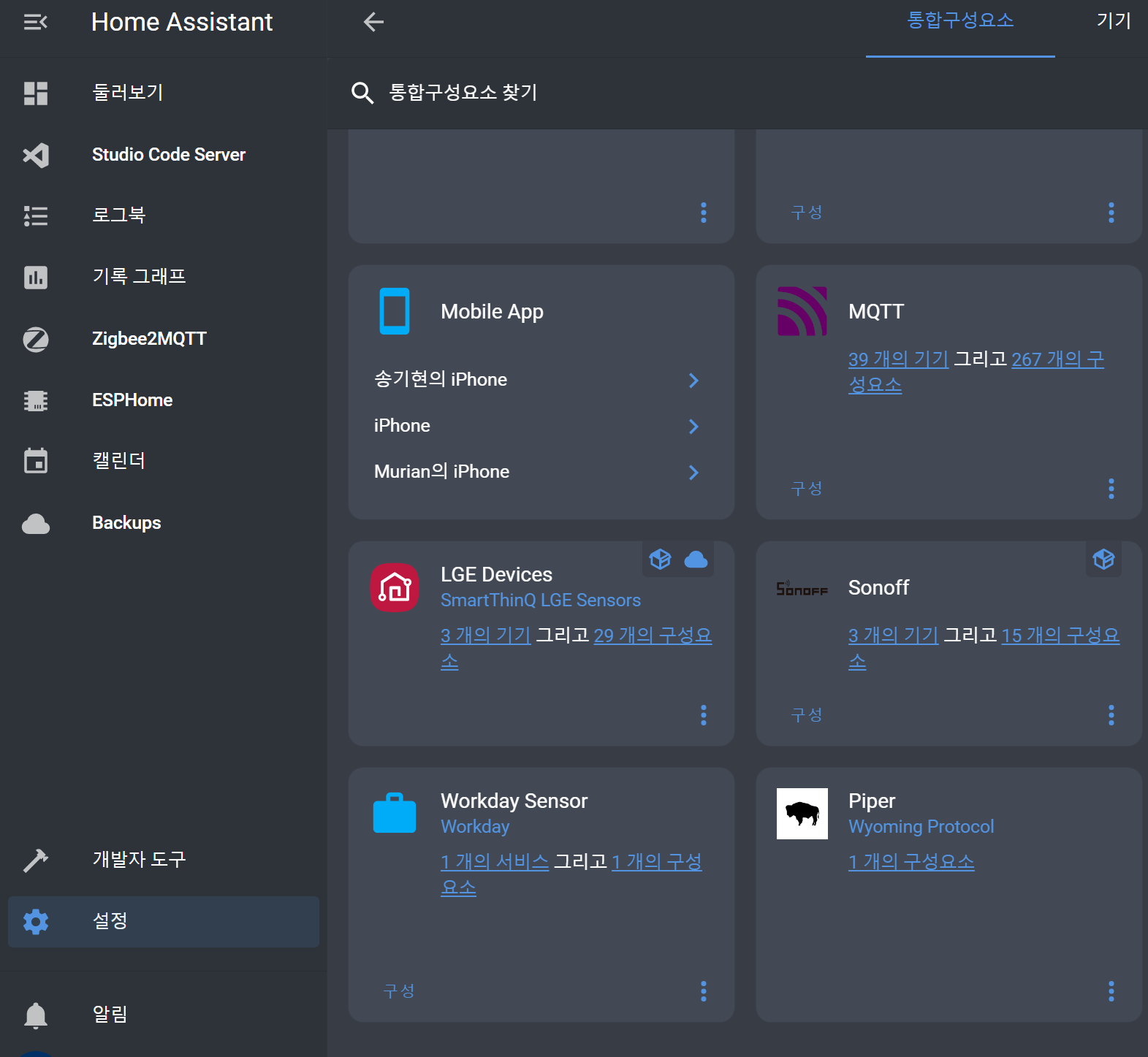 What Is Whisper Play Core Service Wyoming protocol fails to discover Whisper. · Issue #92448 · home