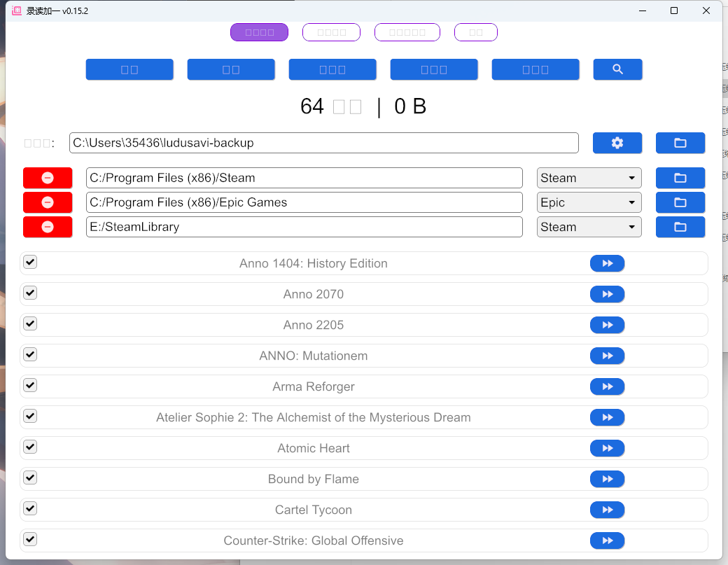 Garbled characters will appear when the tool is switched to ...