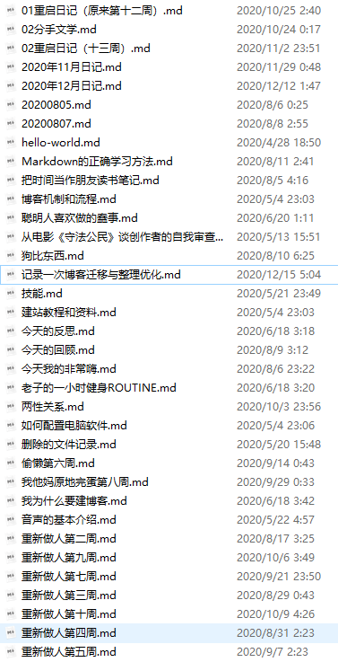 `post`文件夹截图