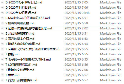 改后文件夹截图