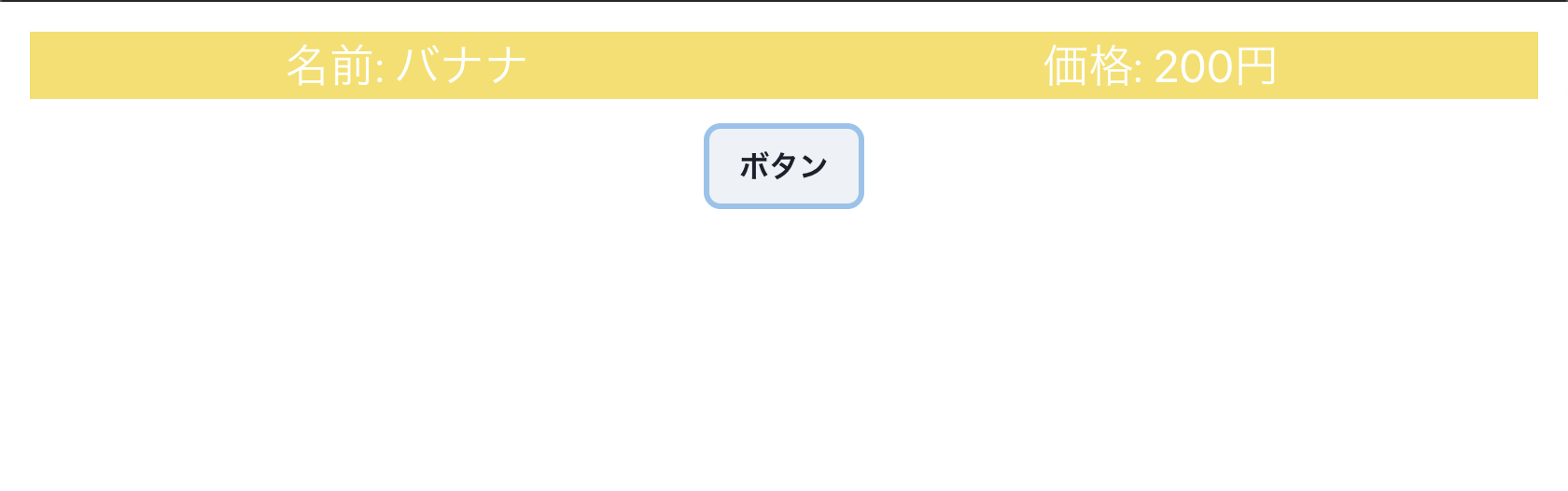 【React + TypeScript】Switch文を使って、動的に色を変える switch Qiita