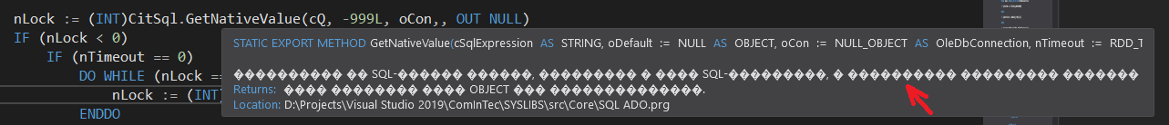 2 - View in External Code (Same Assembly)