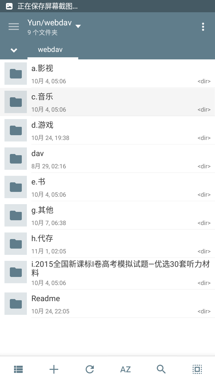 和彩云 Termux Mixplorer下webdav 部分文件缺失 · Issue #304 · reruin/sharelist · GitHub