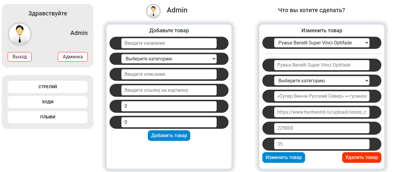 GitHub - AlekBenni/my-shop