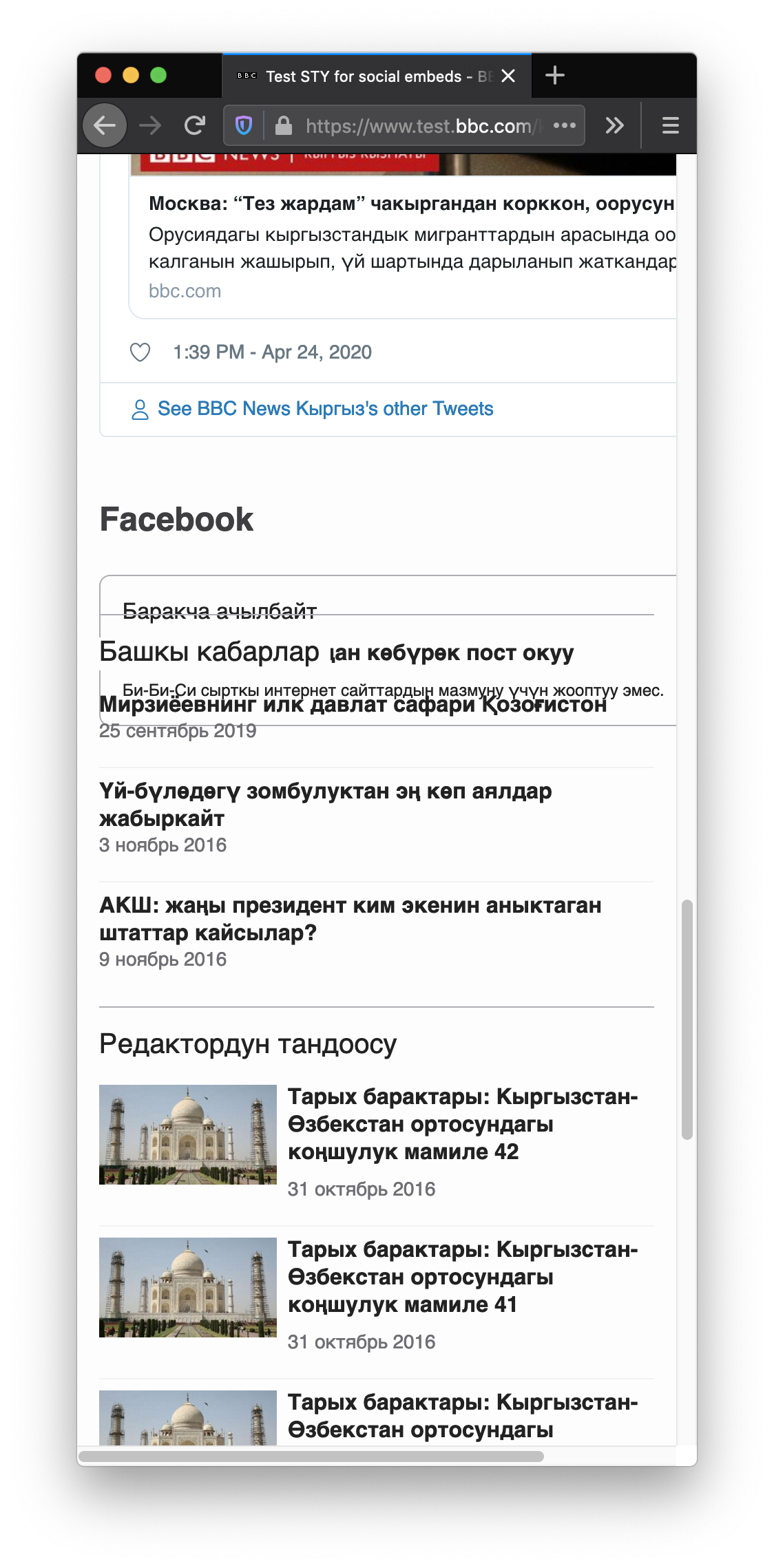 Horizontal scrollbar appearing at smaller viewports in Firefox · Issue