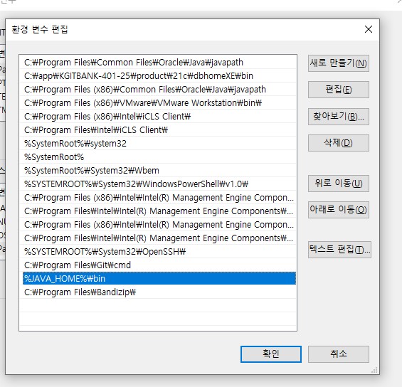 JDK 11 설치 및 환경변수 설정 - Game-Settlement-System/api-server GitHub Wiki