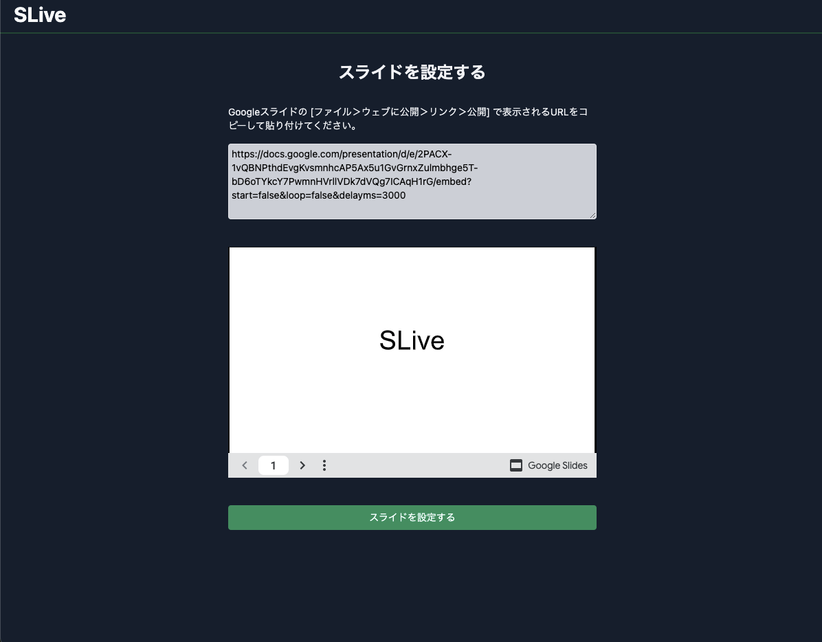 GitHub - Jun-T-git/slive: ニコニコ動画風プレゼンテーションツール · GitHub