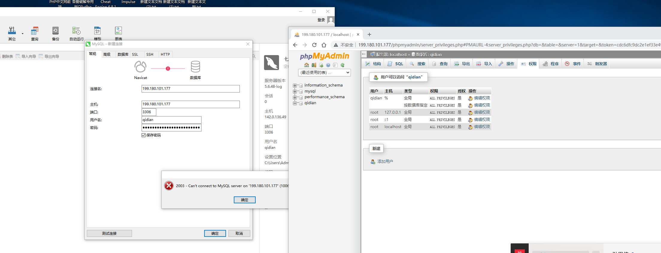 Enabling external access in phpadmin is invalid · Issue #16494 ...