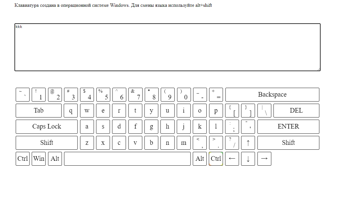 GitHub KhazanAlexey/virtualkeyboard virtualkeyboard