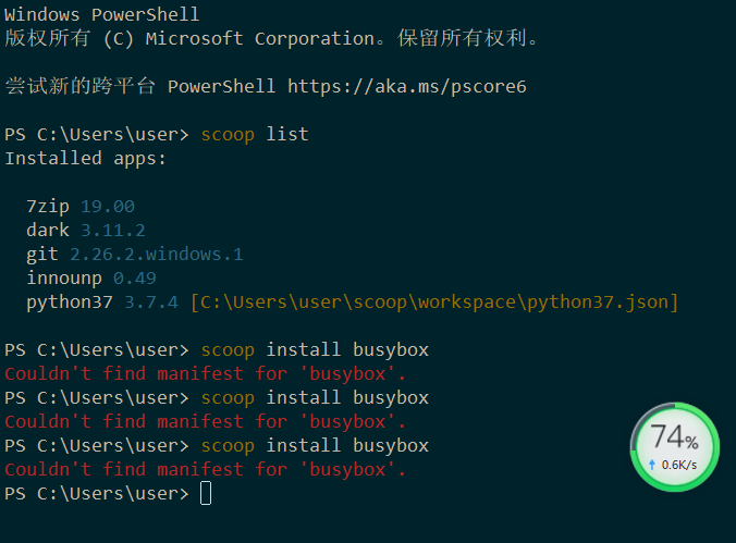 工具包 busybox 无法下载 · Issue #1307 · neolee/pilot · GitHub