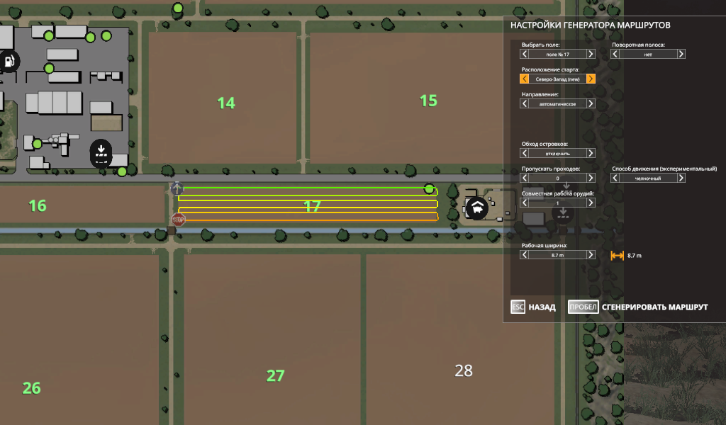 End on Startpoint Active: Running LUA method 'update' - AIDriver.lua ...