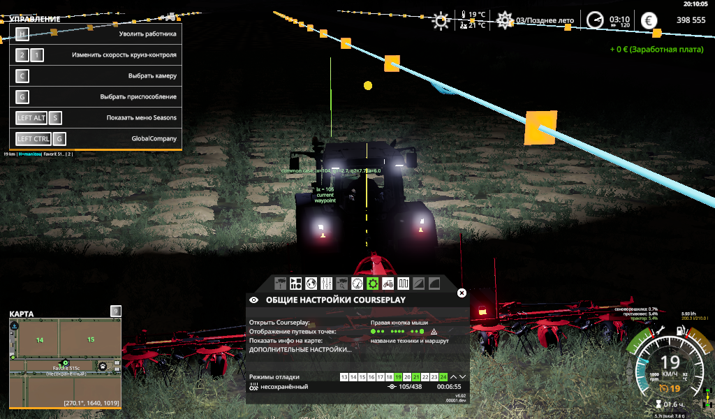 End on Startpoint Active: Running LUA method 'update' - AIDriver.lua ...