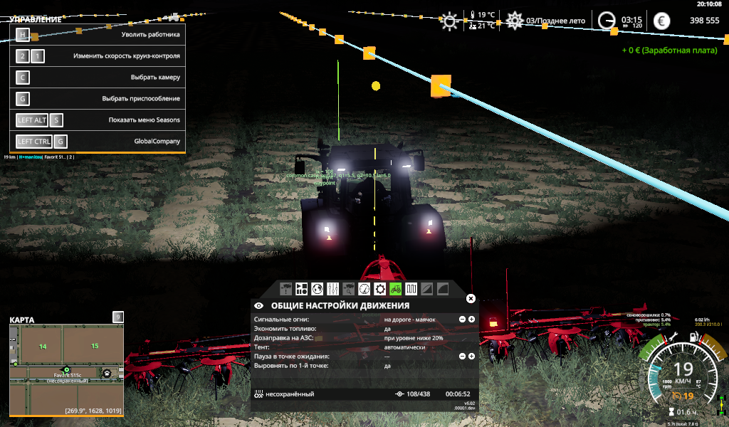 End on Startpoint Active: Running LUA method 'update' - AIDriver.lua ...