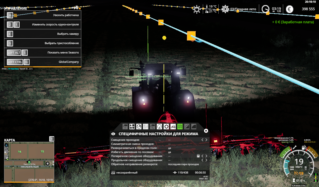 End on Startpoint Active: Running LUA method 'update' - AIDriver.lua ...