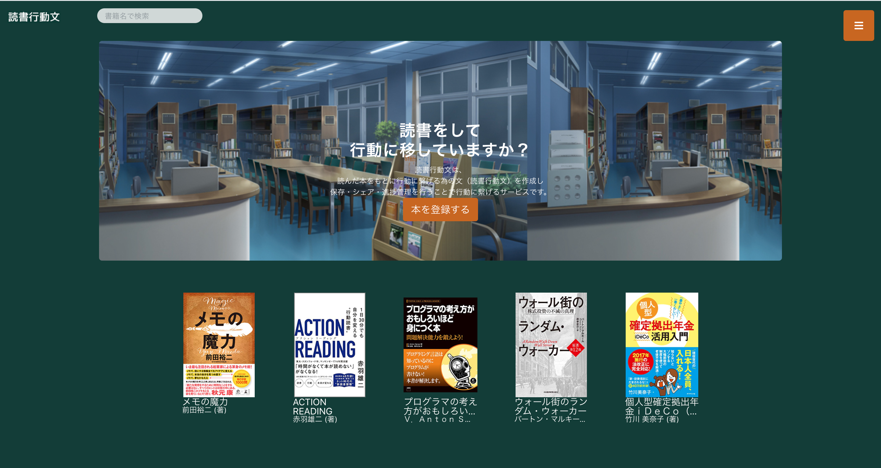 スクリーンショット 2020-12-23 10 29 24