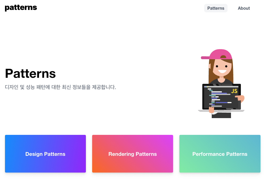 스크린샷 2022-08-25 오후 4 50 45