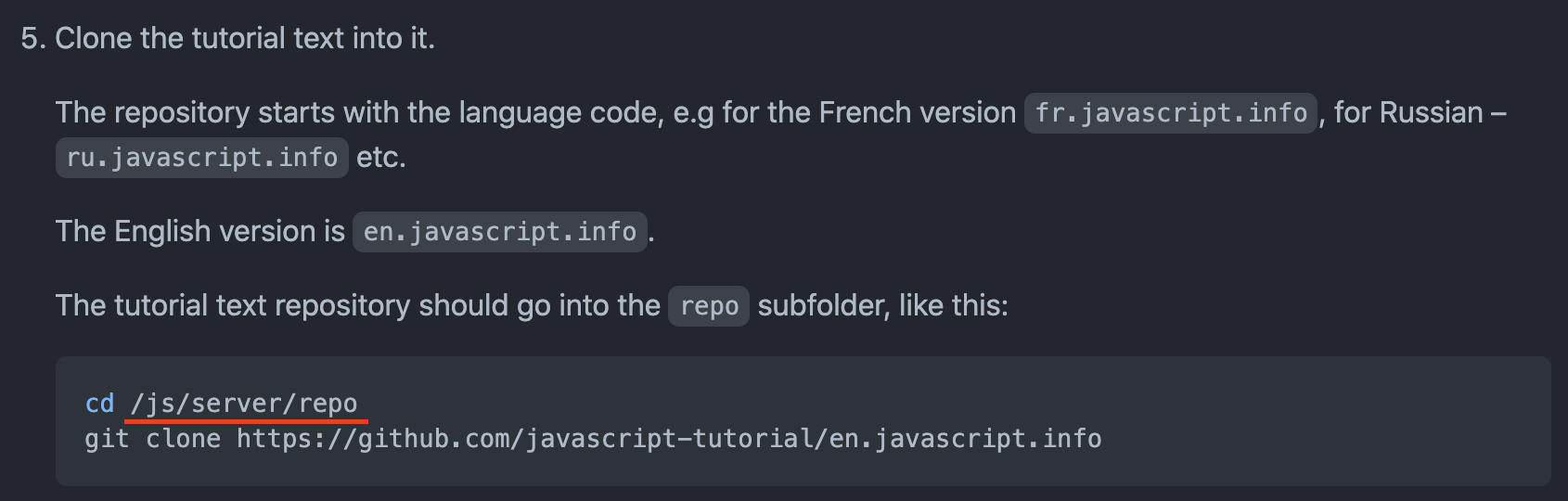 서버 저장소 안내