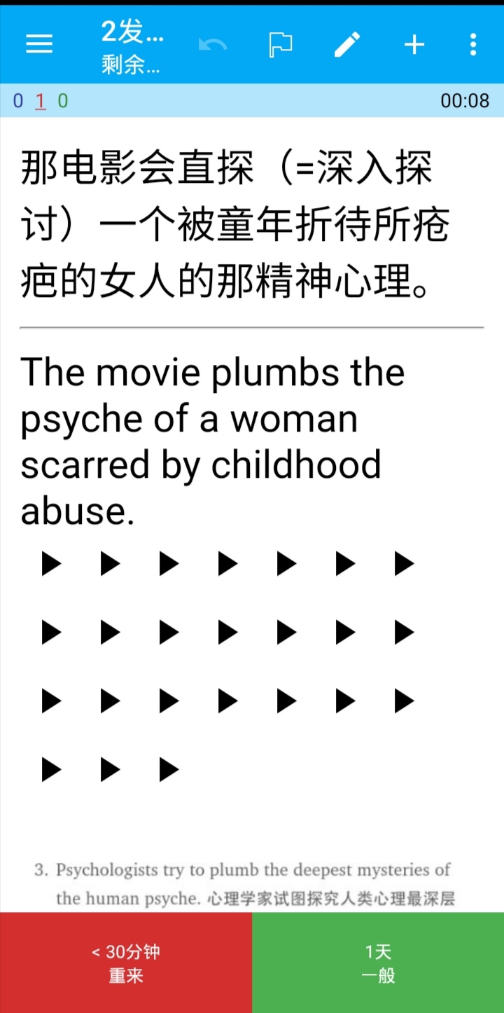 Screenshot_20200506_000136