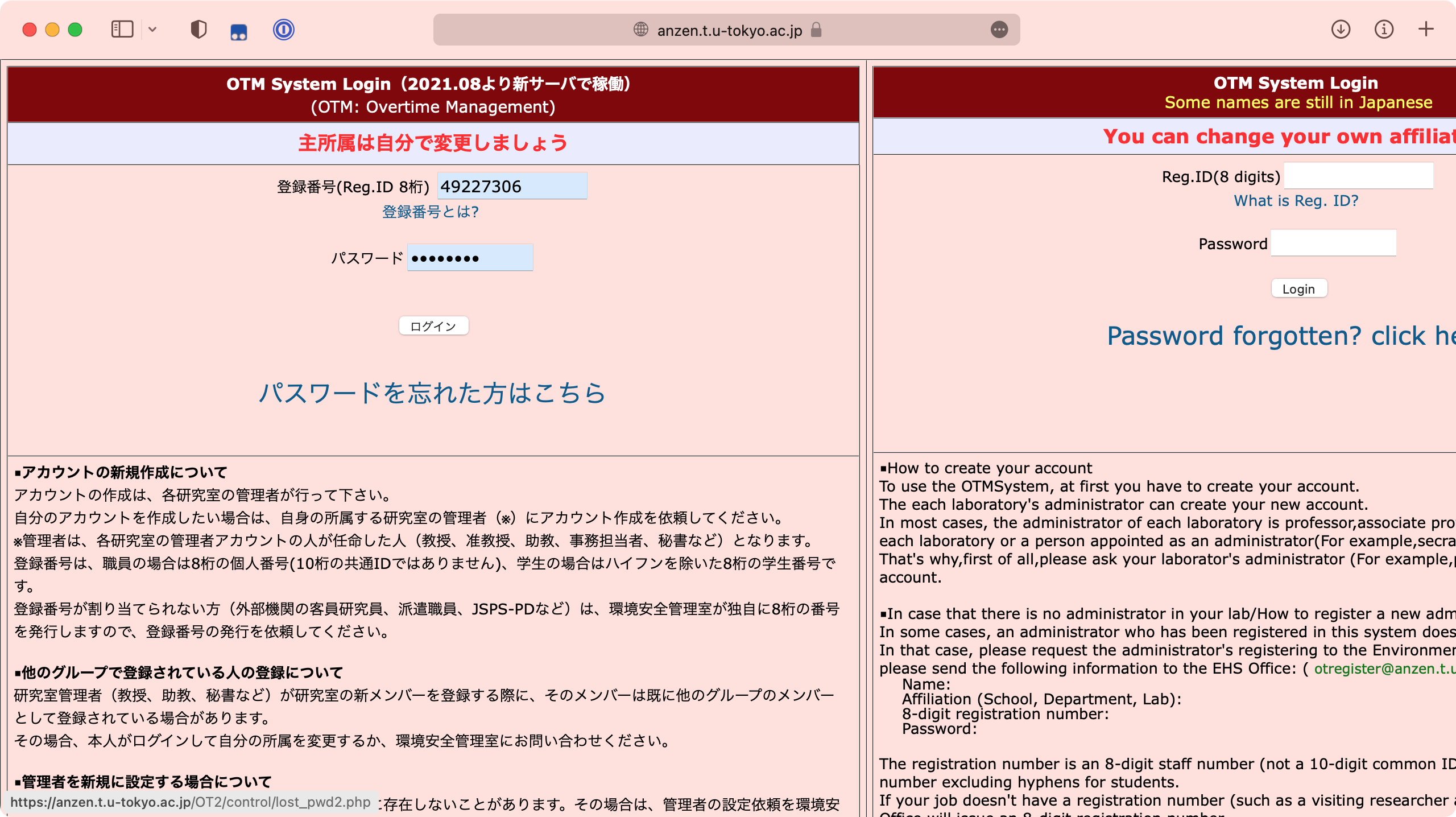 スクリーンショット 2022-05-12 午後6 26 45