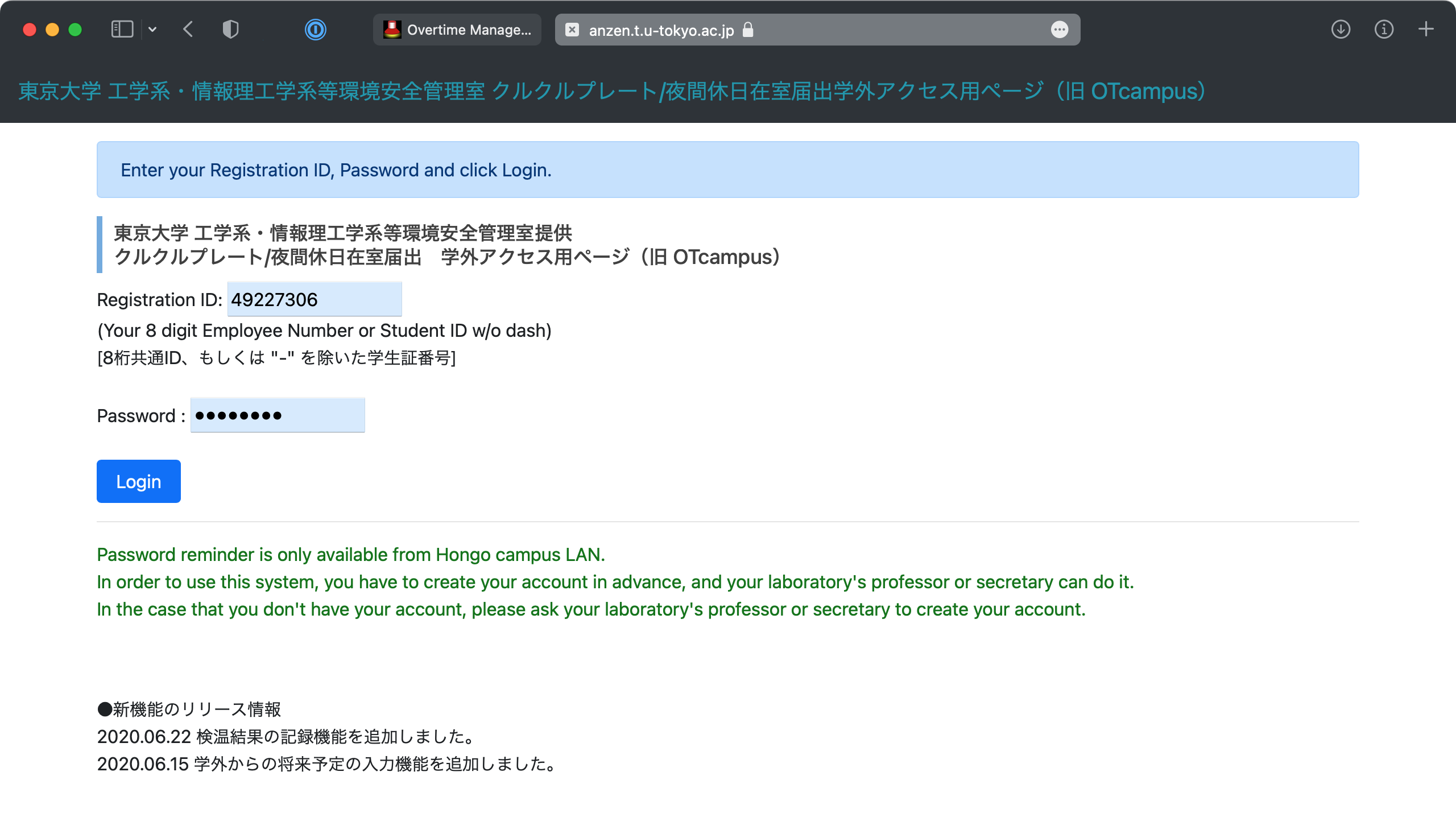 スクリーンショット 2022-05-12 午後6 33 24
