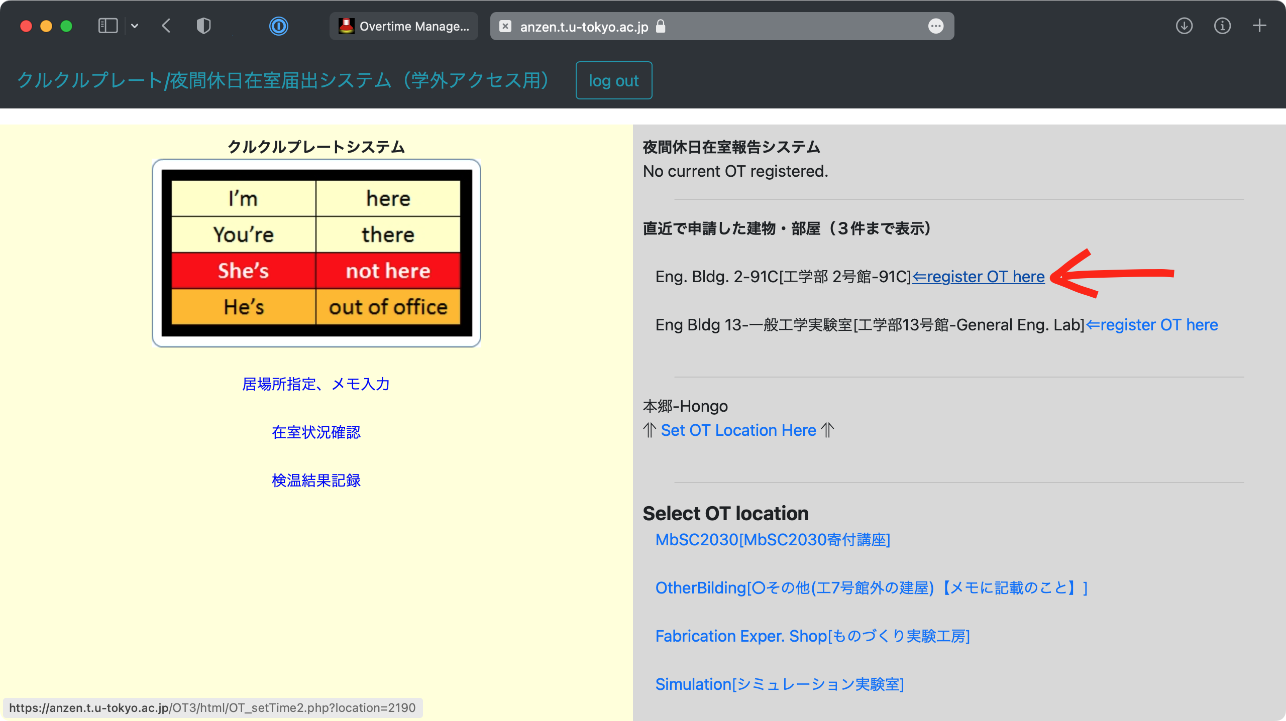 スクリーンショット 2022-05-12 午後6 34 10