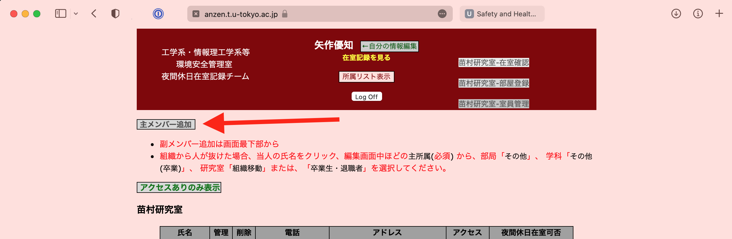 スクリーンショット 2022-05-12 午後6 42 27