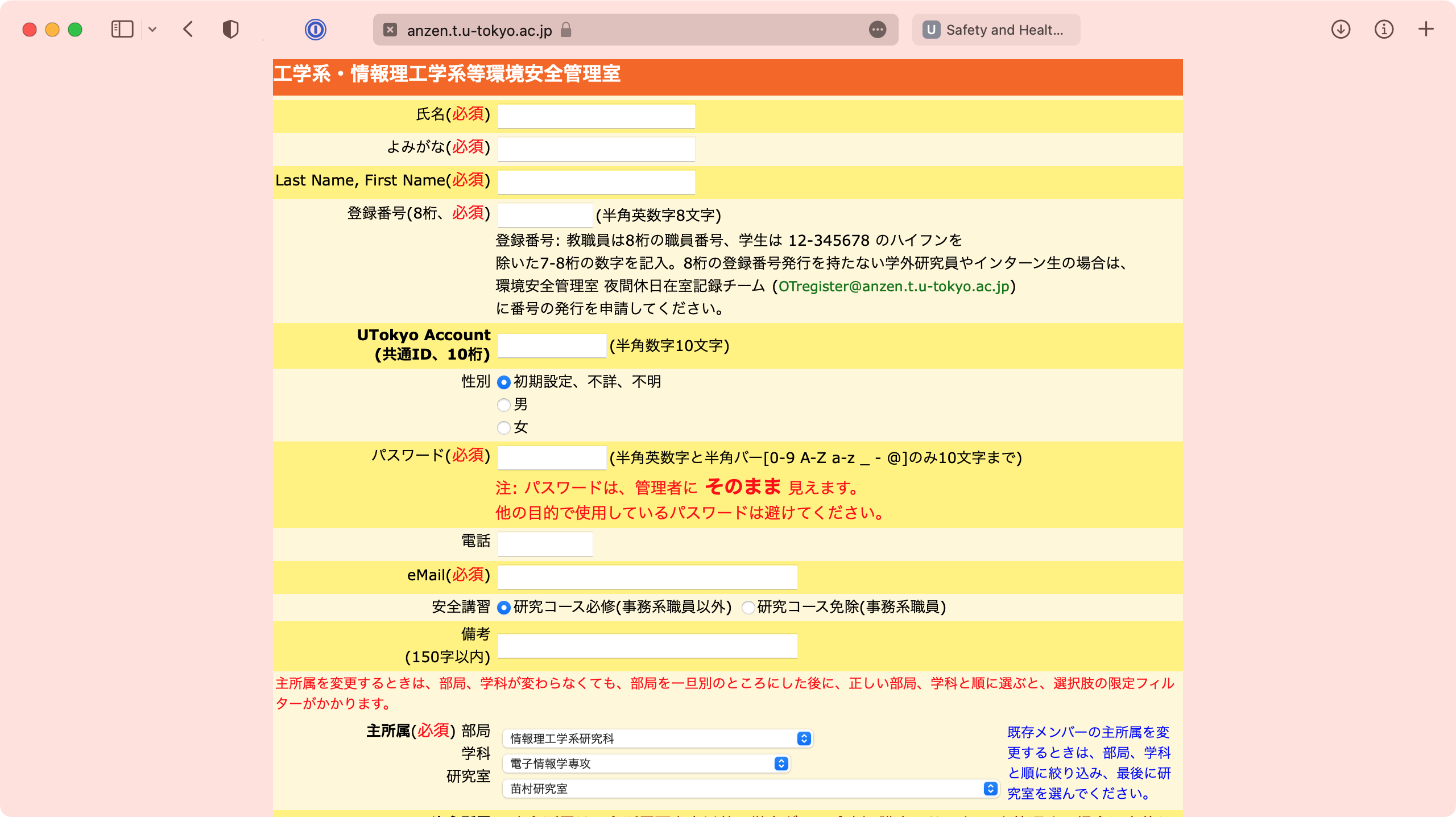 スクリーンショット 2022-05-12 午後6 43 13