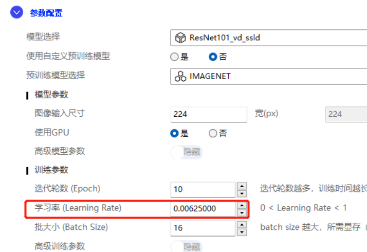 微信截图_20210819103058