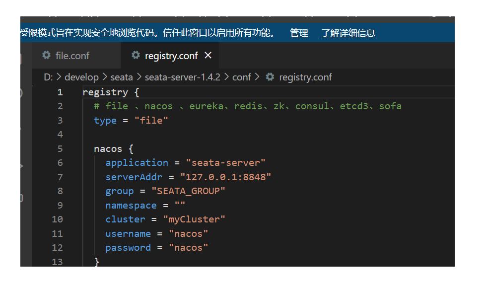seata server显示回滚成功 控制台也显示回滚成功 但实际并没有回滚 · Issue #4061 · apache/incubator ...