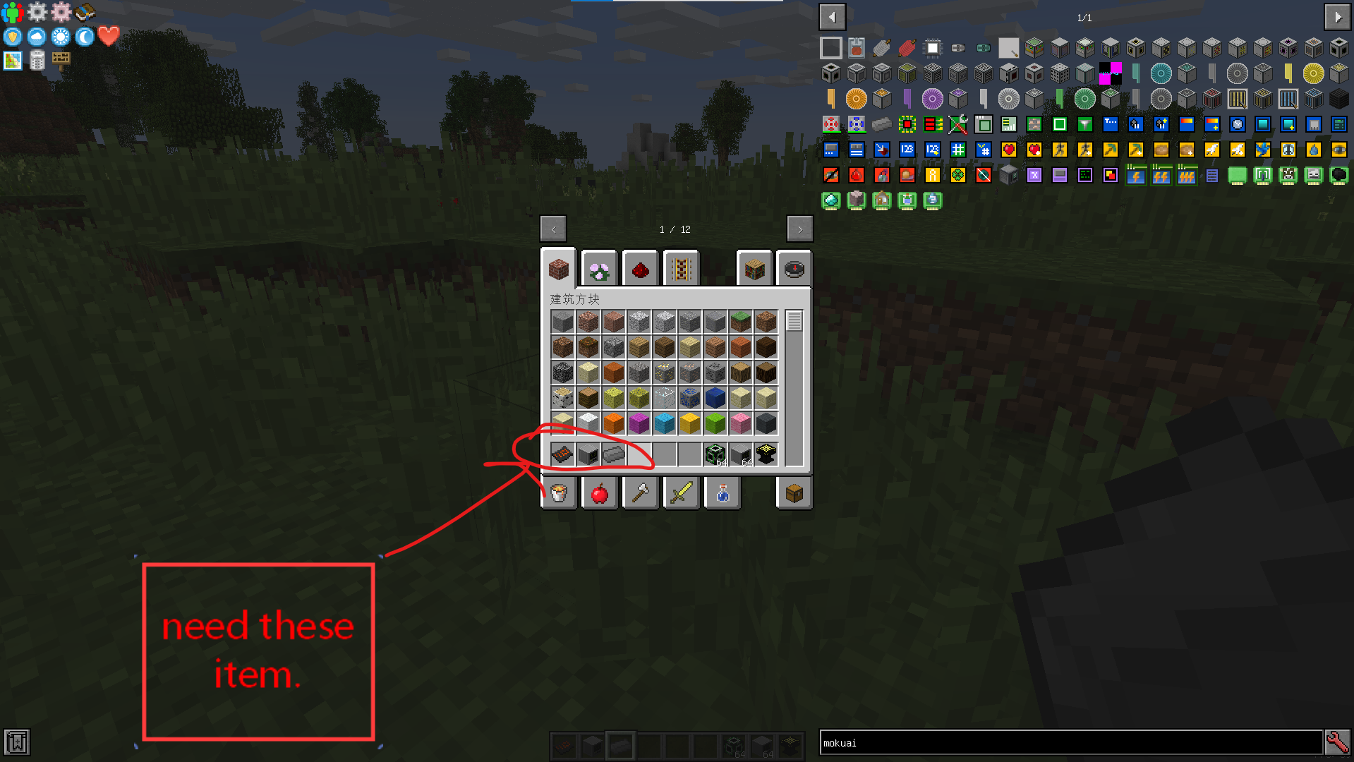 批注 2020-05-08 164554