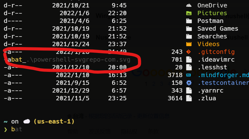 The screen does not refresh in real time when it run on powershell ...
