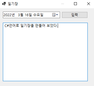 GitHub - kimleeyoung/Diary_WinForm: 일기장