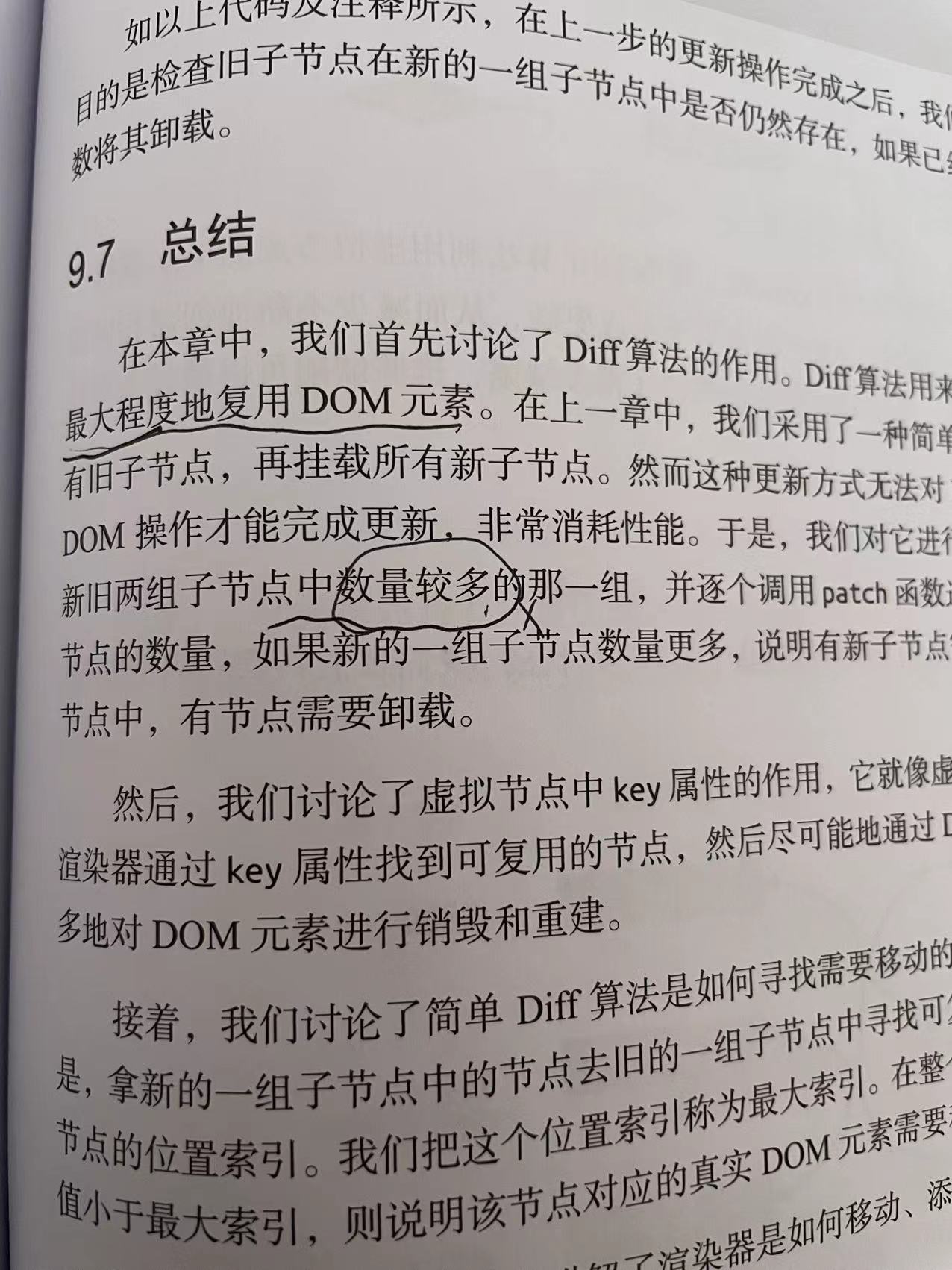 b65e5a18b23bce3e9f33f901272352a