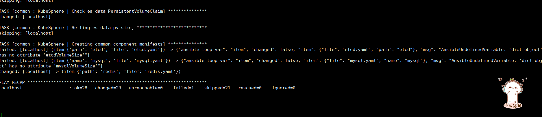 How to deal with the timeout of installation 3.1? · Issue #3599 ...