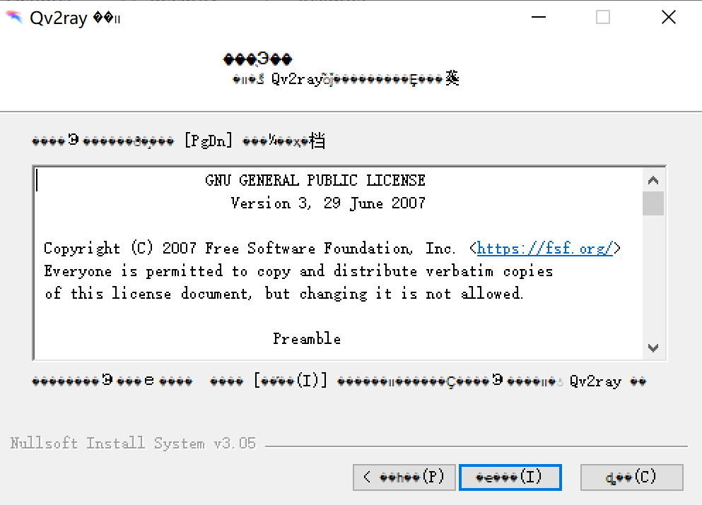 功能请求：Windows安装程序增加UTF-8支持 · Issue #1373 · Qv2ray/Qv2ray · GitHub