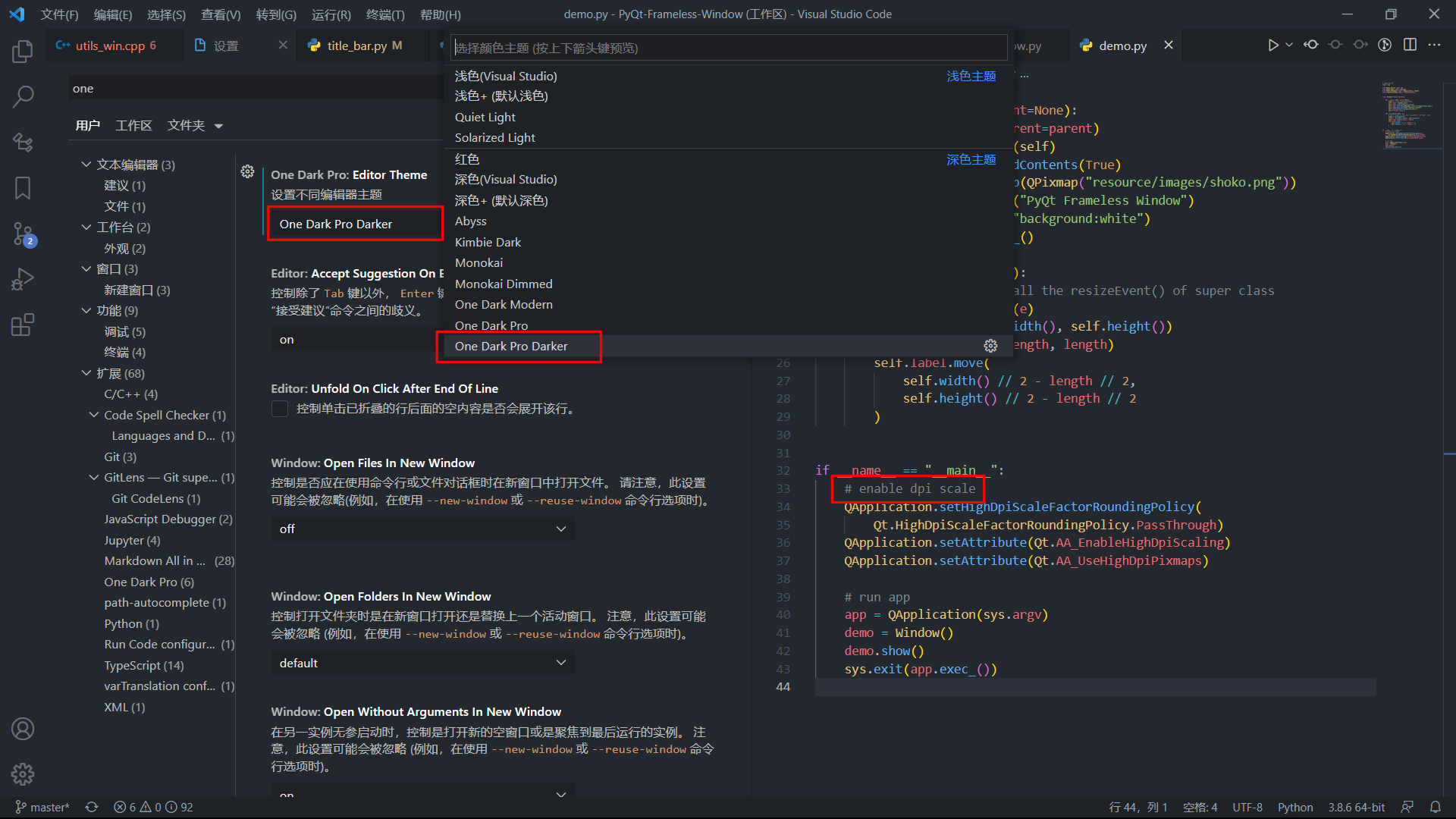 关于 one dark pro darker 的斜体注释 · Issue #714 · Binaryify/OneDark-Pro · GitHub