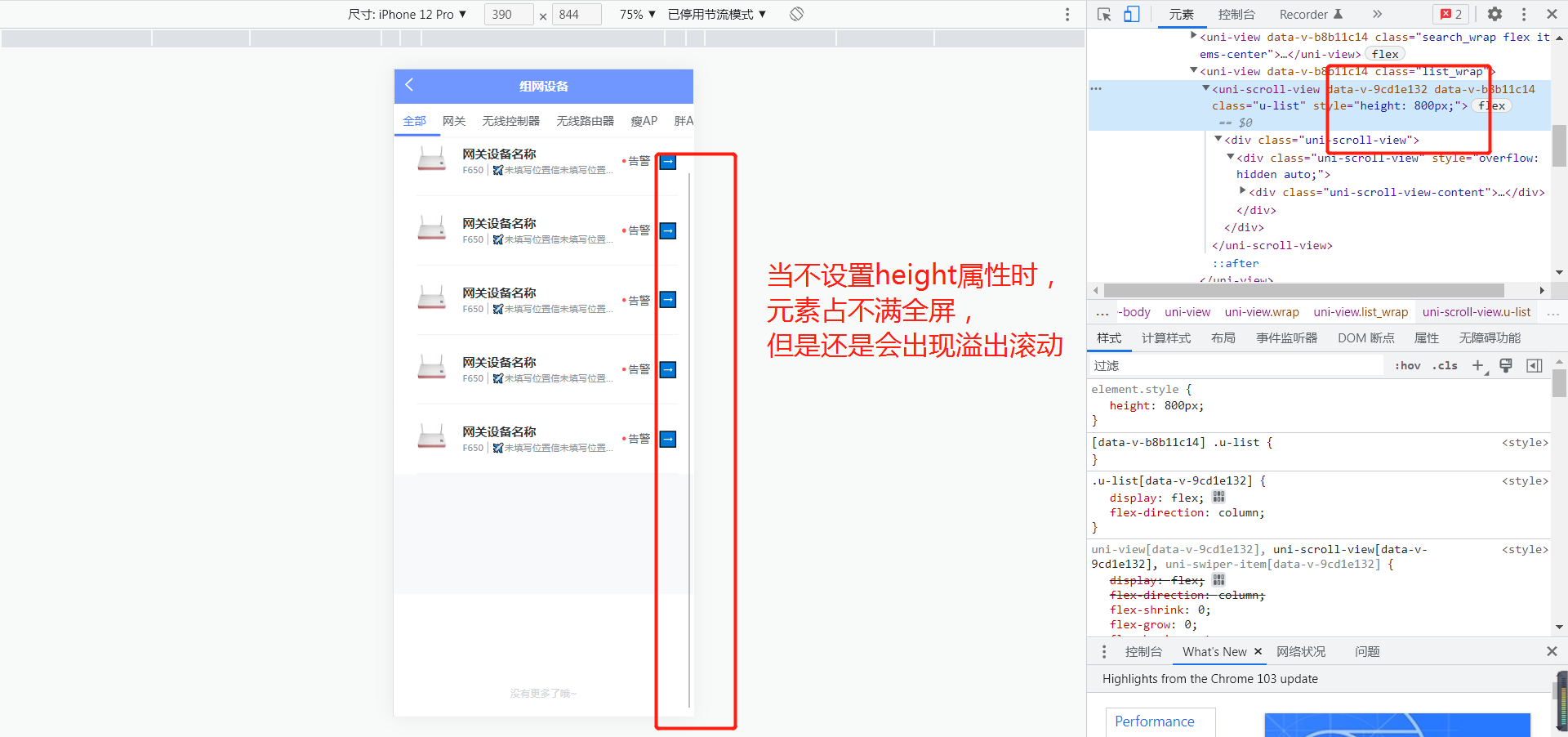 微信截图_20220704083549