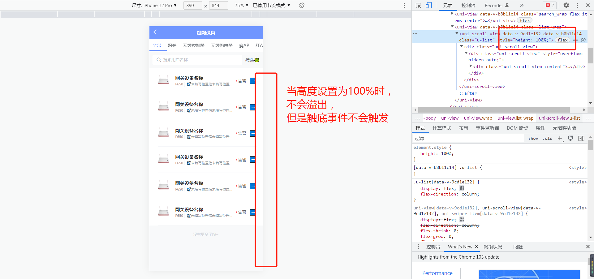 微信截图_20220704083652