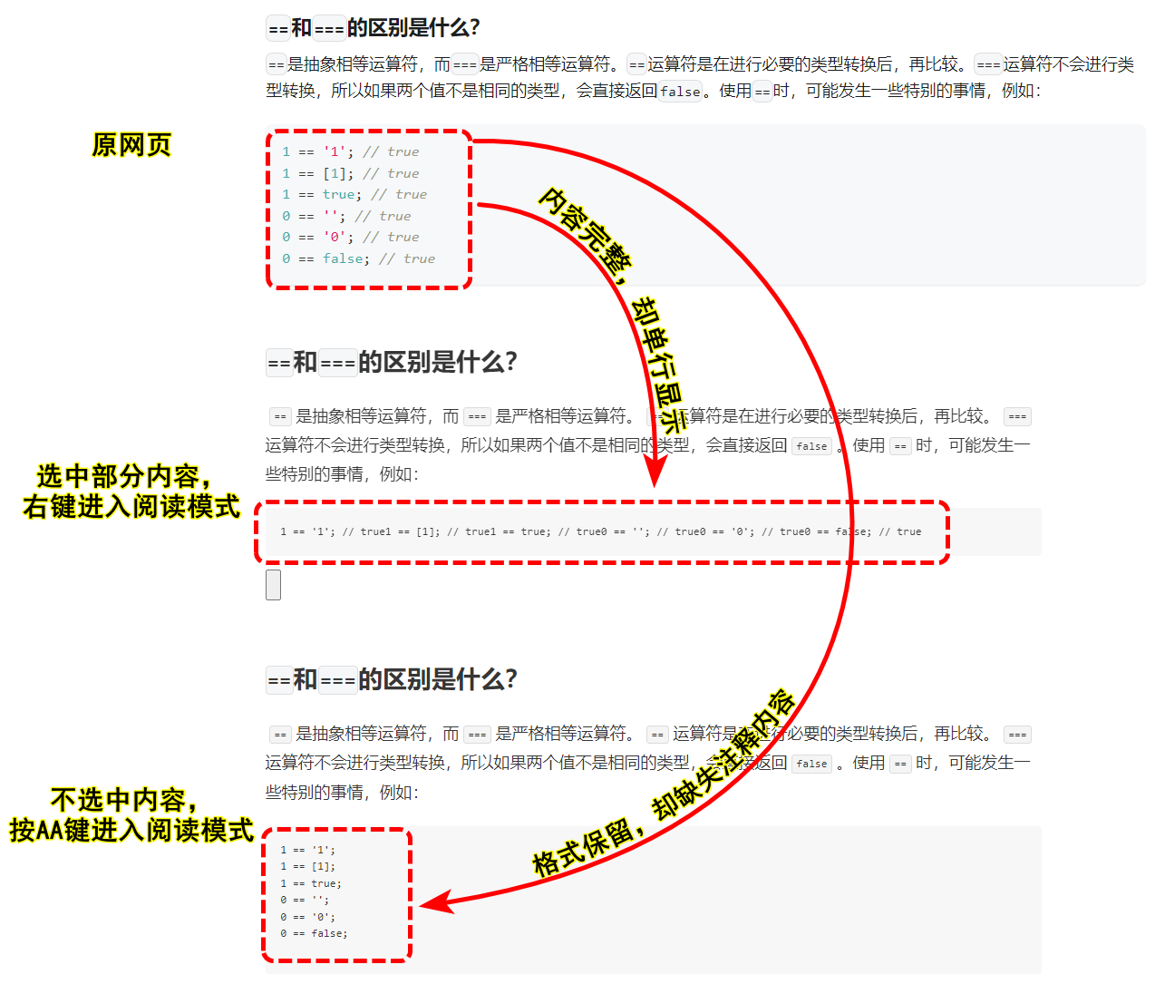 阅读模式下，原本规范的代码块变得不规范 · Issue #6089 · Kenshin/simpread · GitHub
