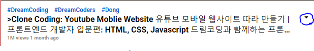 GitHub - dongmin3891/youtube_clone_web_2020 · GitHub