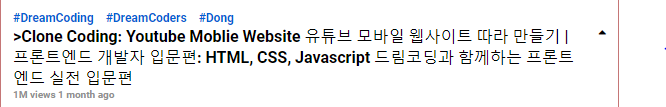 GitHub - dongmin3891/youtube_clone_web_2020