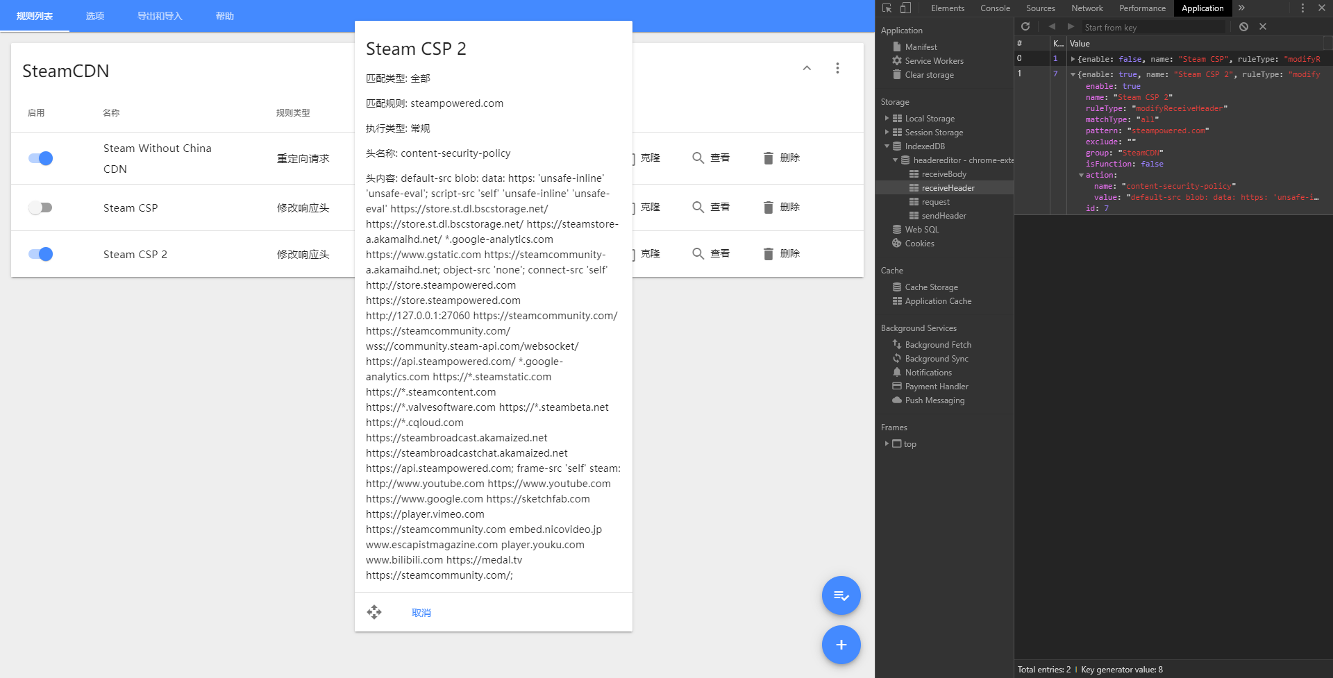 Snipaste_2019-12-15_19-49-29