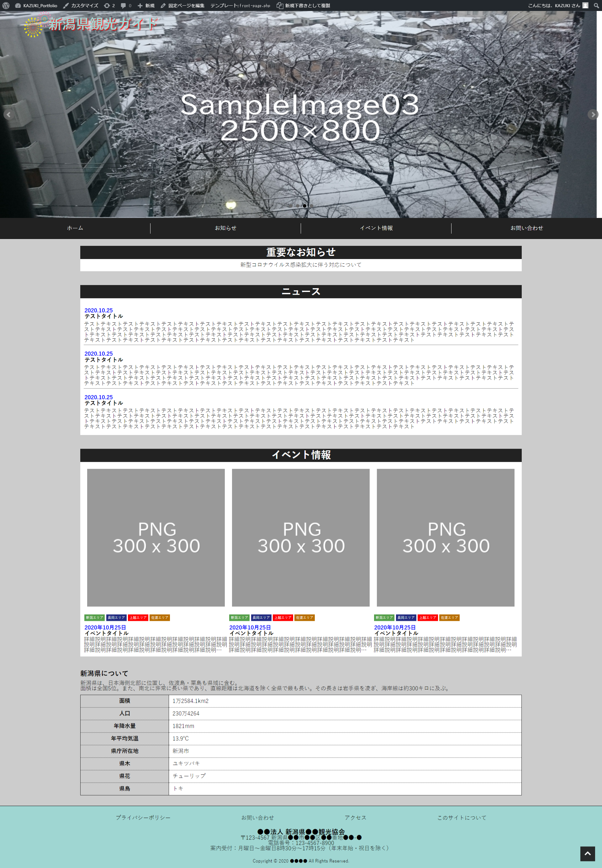 GitHub - KAZU-KUMA/GUIDE_SITE