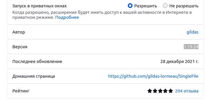 Version mismatch between Firefox Addon store and Github · Issue #869 ...
