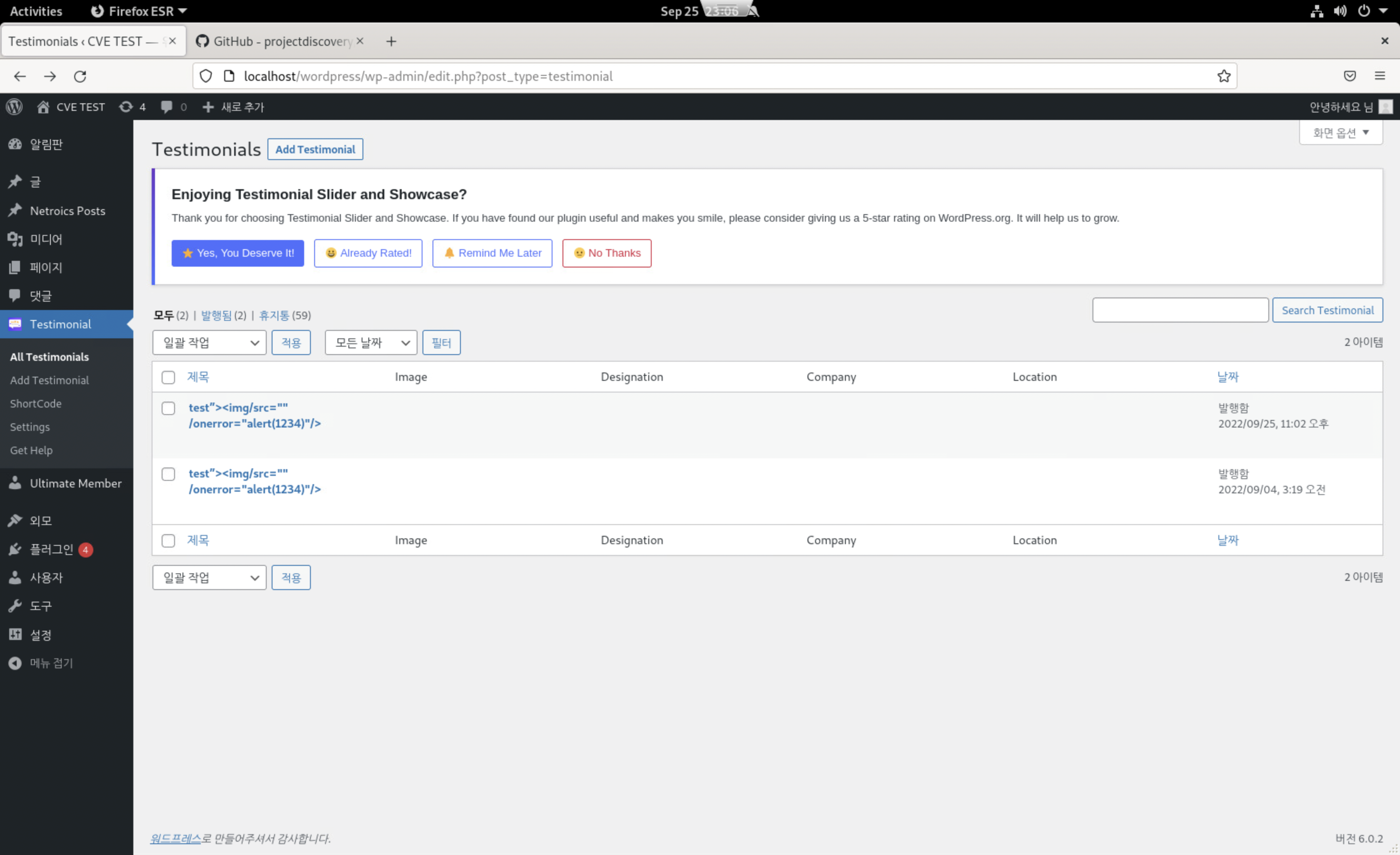 스크린샷 2022-09-25 오후 11 06 52