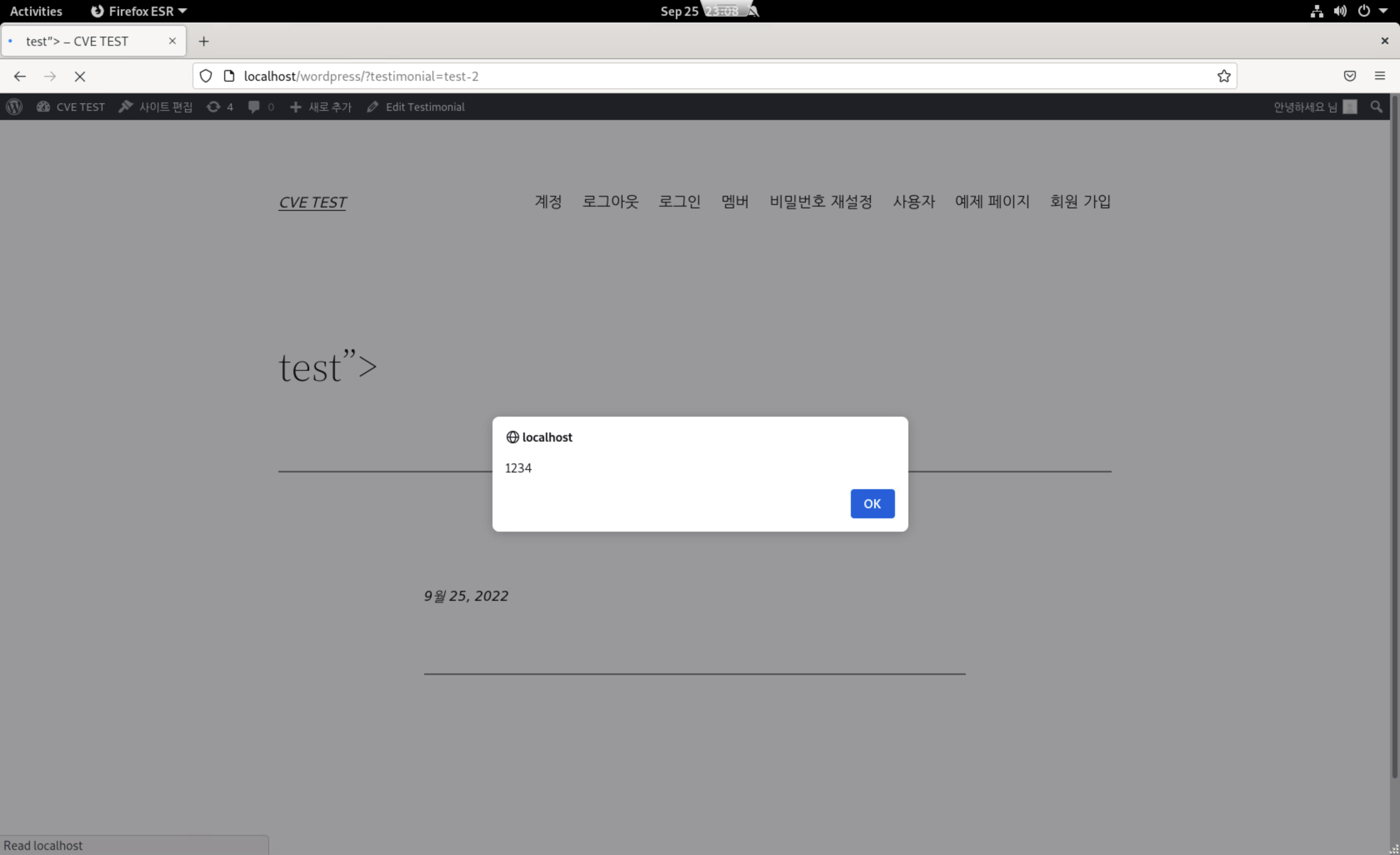 스크린샷 2022-09-25 오후 11 08 08